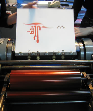 Printing a book cover on a Vandercook 4