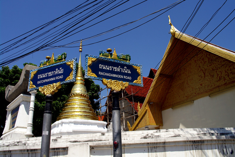 chiang mai thailand ratchpakhinai and rachadamnoen street signs